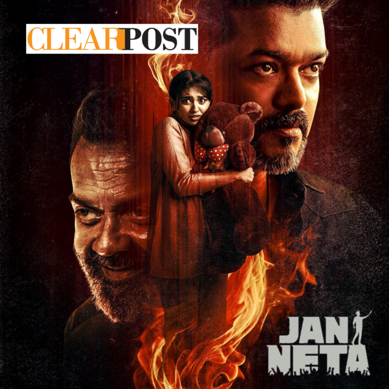 Jana Nayagan (Movie Released in Hindi as Jan Neta)